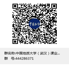 中國地質大學關于啟用研究生課程論文查重檢測系統的通知